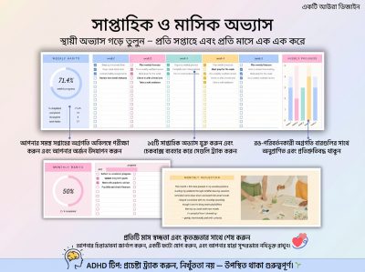 vitorer_lekha_gola_bangla_korba_202605010030