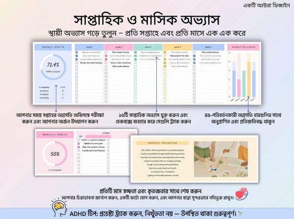 vitorer_lekha_gola_bangla_korba_202605010030 vitorer_lekha_gola_bangla_korba_202605010030