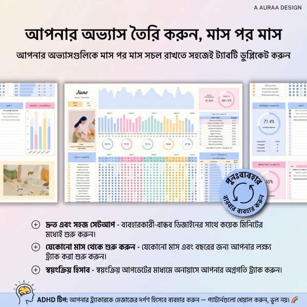 vitorer_lekha_gola_bangla_korba_202605010048 vitorer_lekha_gola_bangla_korba_202605010048